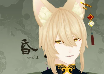 オリジナル3Dモデル「昏」