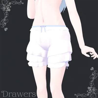 【複数アバター対応】ドロワーズ