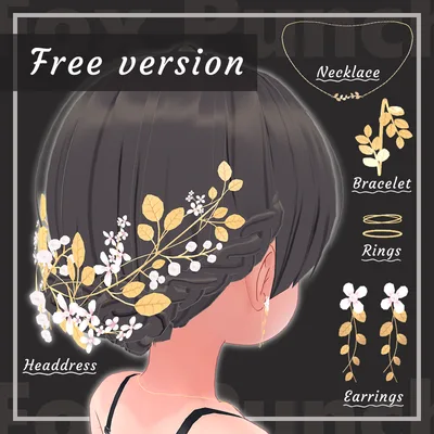 【無料版あり】リーフ&パールアクセサリーセット【PB】