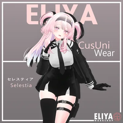 [CusUniWear] - セレスティア Selestia