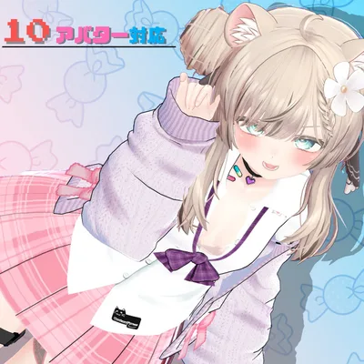 （旧）【10アバター対応】GG【衣装】