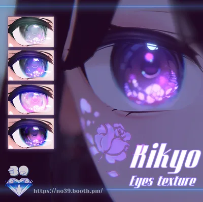 【Kikyo専用】♡薔薇の夜♡Eyes+Face makeup Tex-RoseNight[HD-PSD]♡
