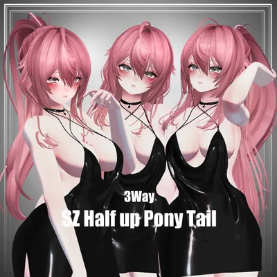 【PB対応】3Ｗay SZ ハーフアップポニーテール