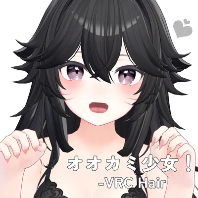 [VRC Hair]オオカミ少女！