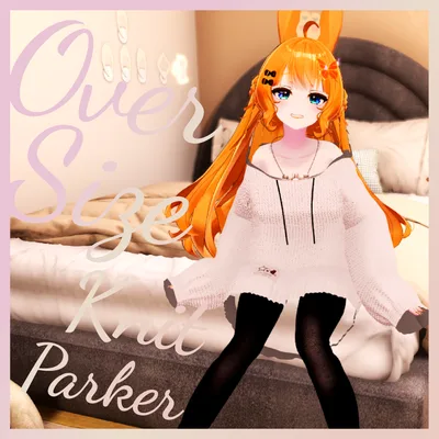 VRChat向け衣装オーバーサイズニットパーカー 【59アバター対応】