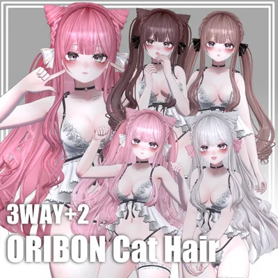 【VRC想定】3Ｗay＋2 おりぼんキャットヘア