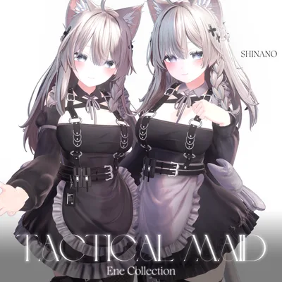 タクティカルメイド (Tactical maid)