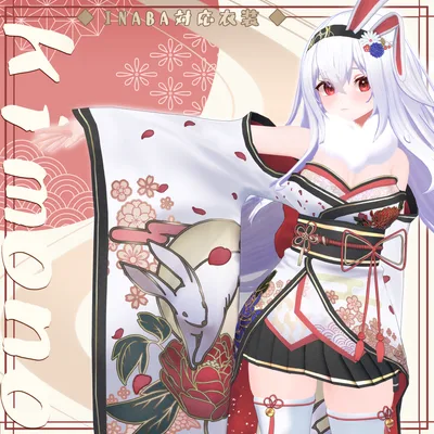 INABA＆椎名＆狐雨対応「KIMONO」