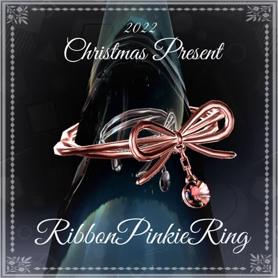 【無料】リボンピンキーリング【🎁ChristmasPresent🎄】