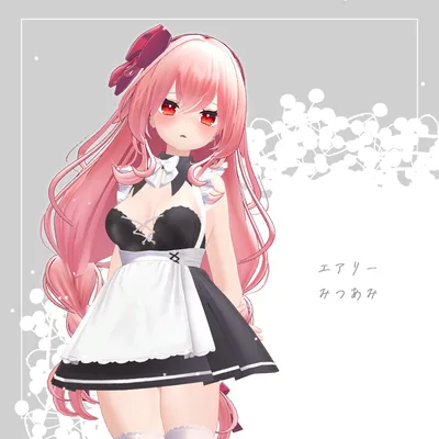 エアリーみつあみ