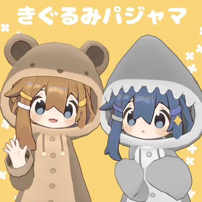 きぐるみパジャマ【まめひなた専用】