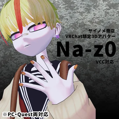 VRChat想定3Dアバター「Na-z0」