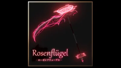 【3Dmodel】ローゼンフリューゲル【エフェクト付】/ Rosenflügel【ParticleEffect included】