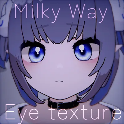 【VRC ニナ Nina専用】Milky way eye texture