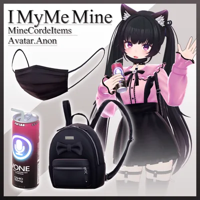 地雷コーデアイテムセット(MineCodeItems)-IMyMeMine-