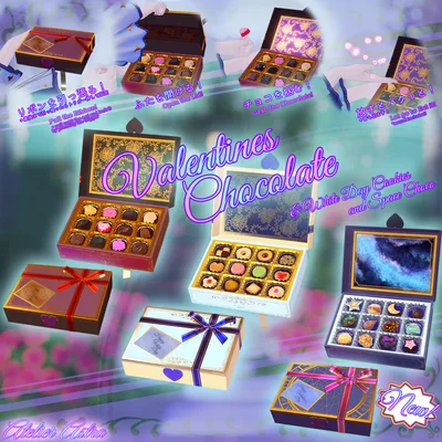 食べるギミック【アバターに置くだけ！】～バレンタインチョコ・ホワイトデークッキー＊NEW！ Space Choco＊～