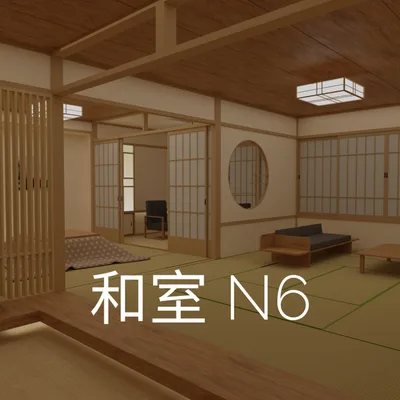 3Dモデル [和室 N6]