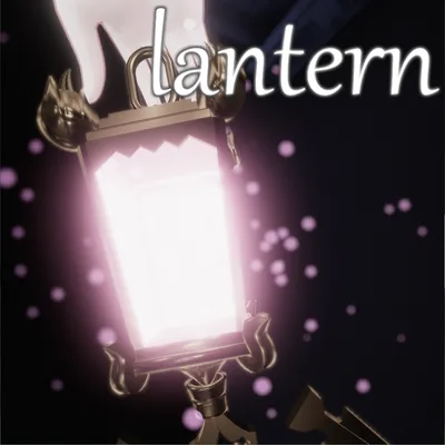 【PB対応】手持ちランタン(カンテラ)