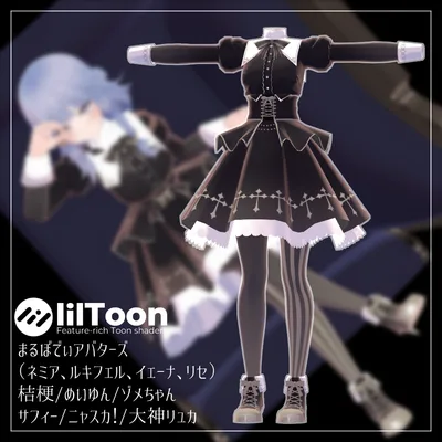 【複数アバター対応】ゴシックベルベット