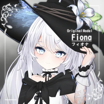 オリジナルモデル「フィオナ(Fiona)」