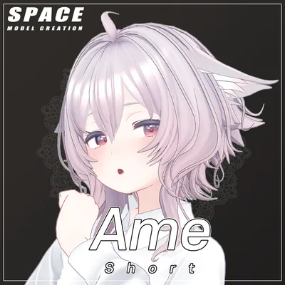 あめショートヘア