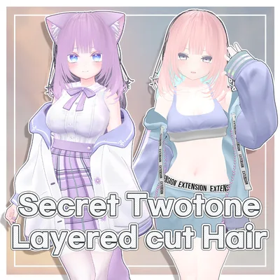 シークレットツートーンレイヤーカットヘア