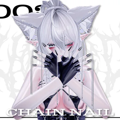 【複数アバター対応】Chain Nail【PB設定済み】