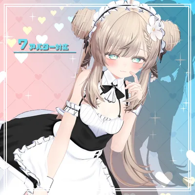 【7アバター対応】メイド【ギミック付き衣装】
