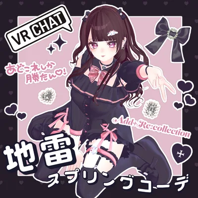 29アバター対応フルコーデ♡zirai spring code