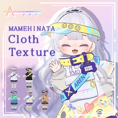 【mamehinata/まめひなた】 cloth Texture