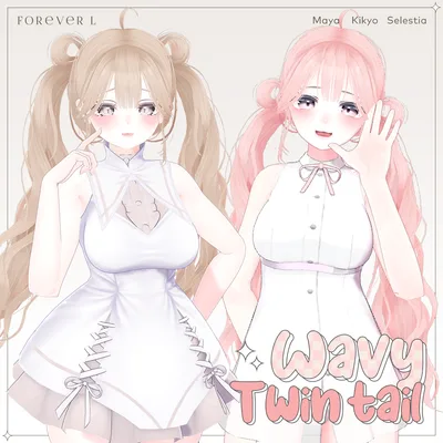 [PB] Wavy twin tail Hair / ウェーブツインテールヘア