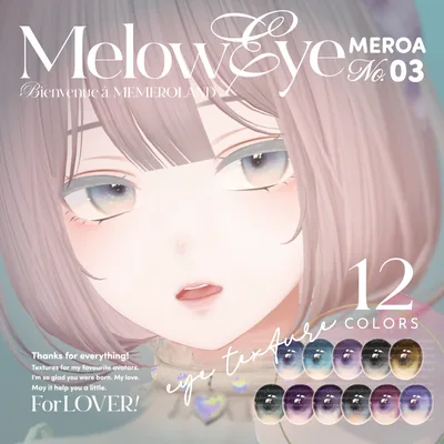 【森羅-SHINRA-】MELOW Eye texture