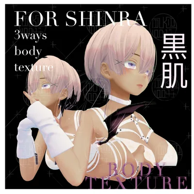 ✙vrc✙「アップデート」「森羅shinra専用」✙体テクスチャー✙黒肌skin∔body texture∔FOR森羅shinra