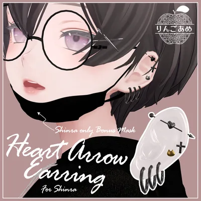 【森羅対応】Heart Arrow earring【VRChat想定】