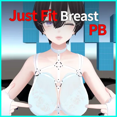 Just Fit Breast PhysBone for Shinra (modular avatar対応)