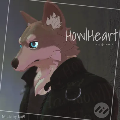 オリジナル３Dモデル「HowlHeart」