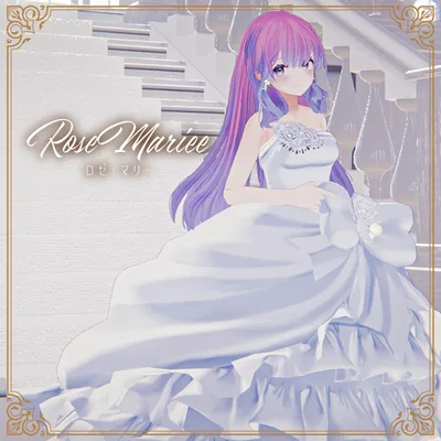 【複数アバター対応】RoseMariee