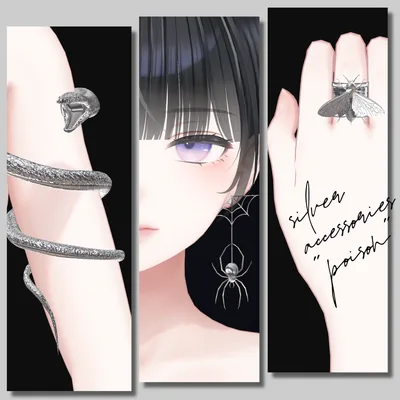 【全3点】シルバーアクセサリー -毒-