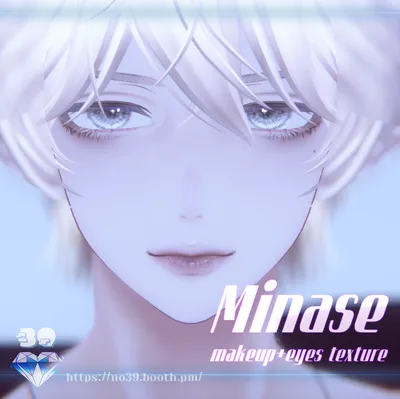 【水瀬(Minase)専用】Fantasy theme Eyes+Makeup texture+Facial change♥