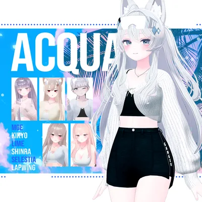 Acqua【萌/森羅/ライム/桔梗/セレスティア/Lapwing】 - 6アバター対応