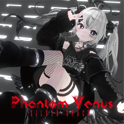 「PHANTOM VENUS」ファントム・ヴィーナス　（複数アバター対応）