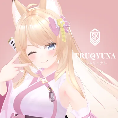オリジナル3Dモデル　ERUQYUNA2　- エルキュナ2 -
