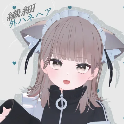 繊細外ハネヘア