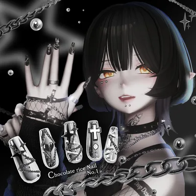 Chocolate rice Nail (No.1)