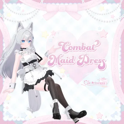 『CombatMaidDress　コンバットメイドドレス』複数アバター対応衣装