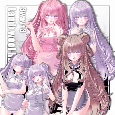 【VRC想定】3way＋3 Lamb wool Hair