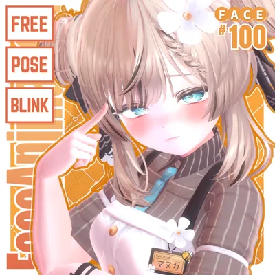 💗【FREE/無料】Manuka100Type❥動くまばたきFace&PoseAnimations ⌖ ݁˚