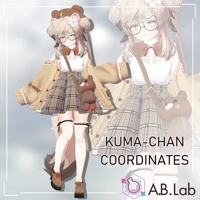 【マヌカ対応】おでかけくまちゃんコーデ【VRC想定】