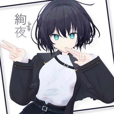 オリジナル3Dモデル「絢夜-Aya-」