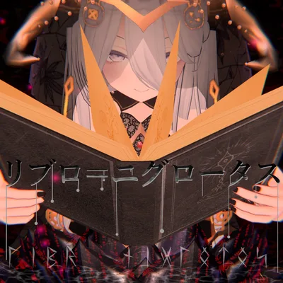 リブロ=ニグロータス